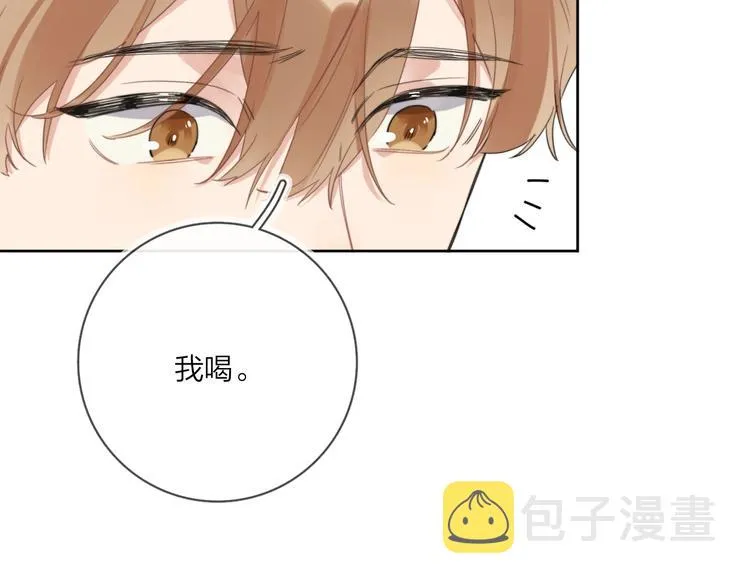 第14话 你该醒醒了 第55页