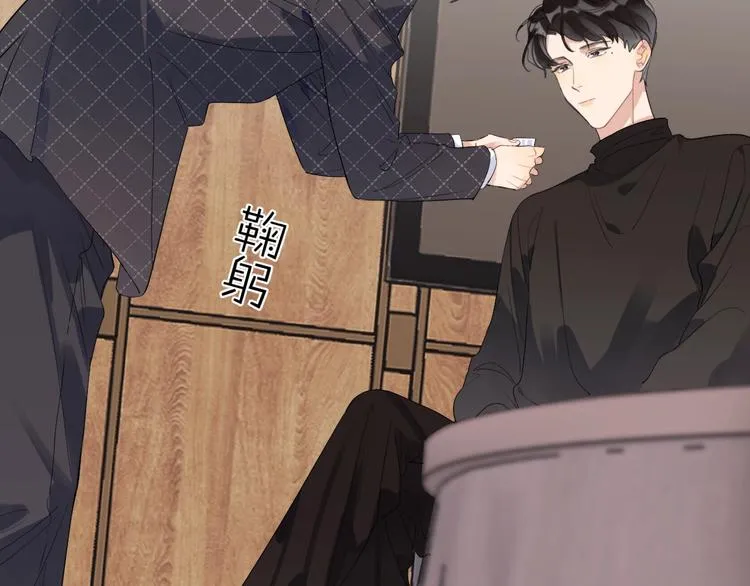 第14话 你该醒醒了 第67页