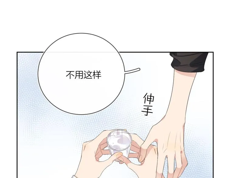 第14话 你该醒醒了 第69页