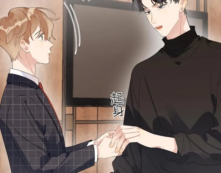 第14话 你该醒醒了 第72页