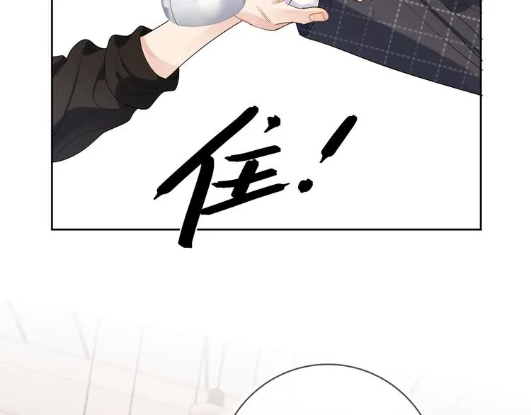 第14话 你该醒醒了 第83页