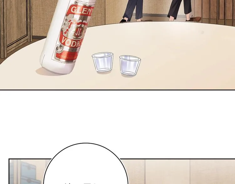 第14话 你该醒醒了 第89页