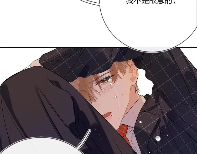 第14话 你该醒醒了 第105页