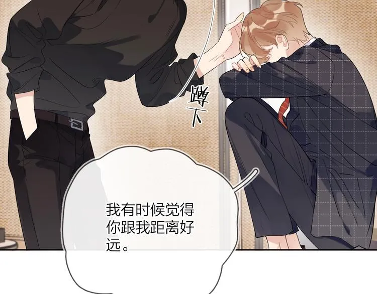 第14话 你该醒醒了 第108页