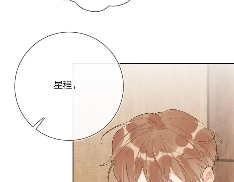 第14话 你该醒醒了 第109页
