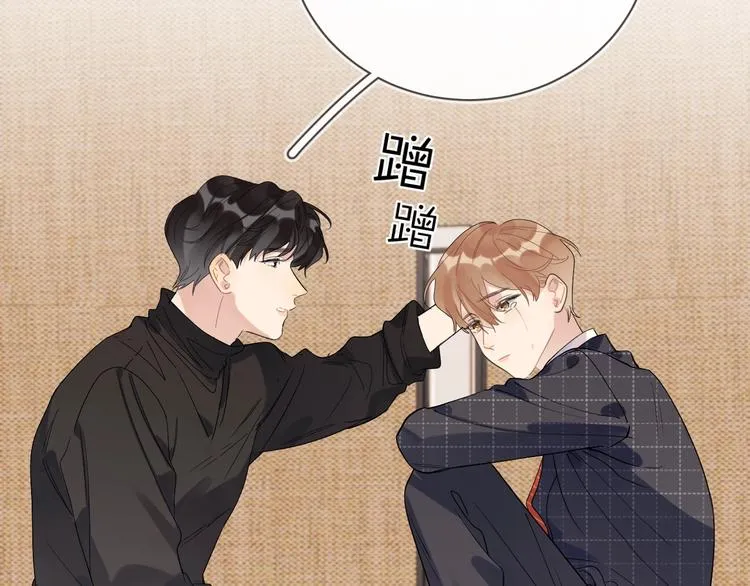 第14话 你该醒醒了 第111页
