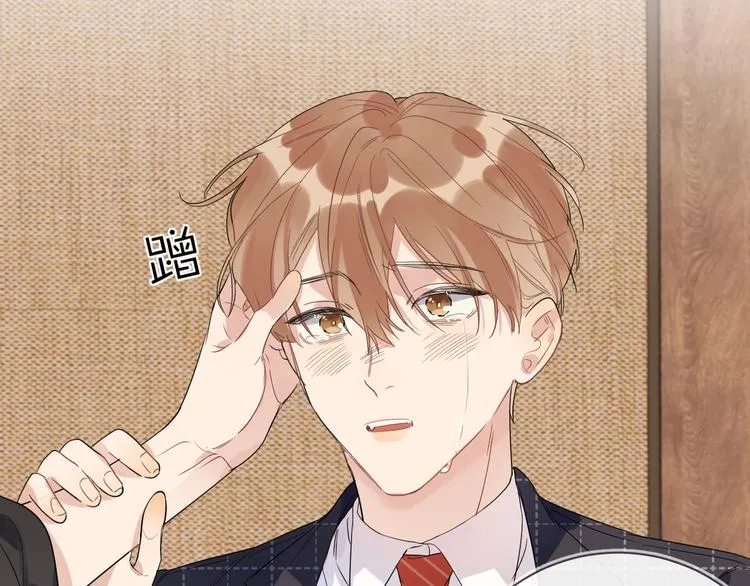 第14话 你该醒醒了 第113页