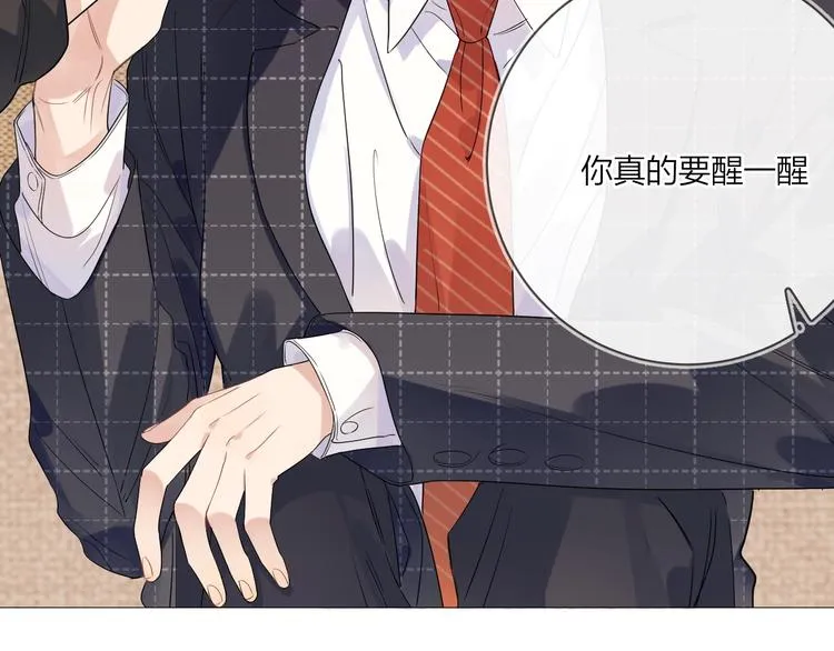 第14话 你该醒醒了 第114页