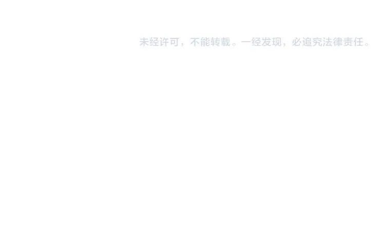 第14话 你该醒醒了 第115页