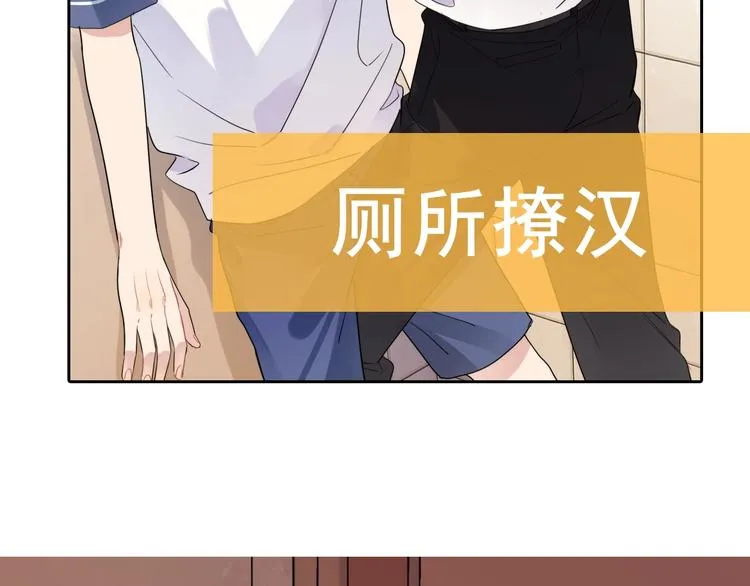 第14话 你该醒醒了 第125页