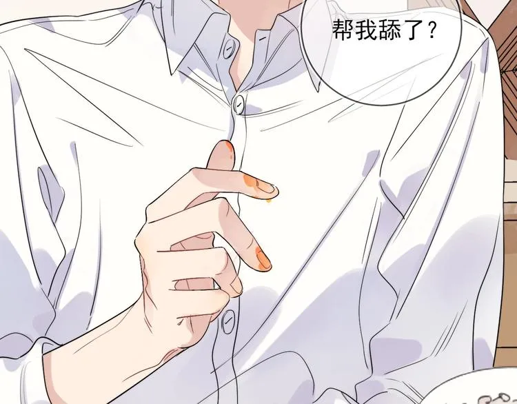 第14话 你该醒醒了 第127页