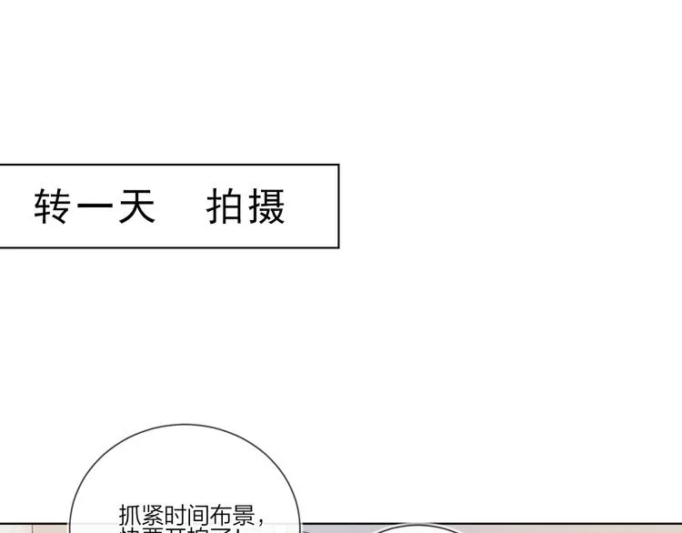 第16话 厕所上演的“激情” 第5页