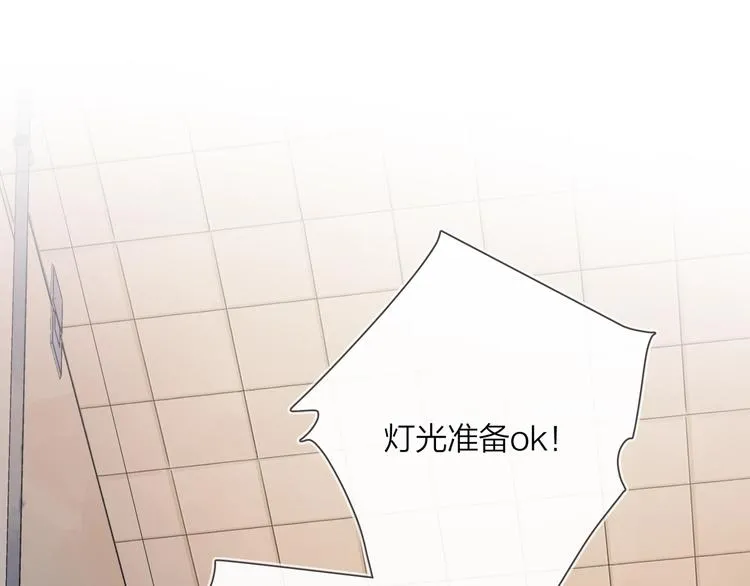 第16话 厕所上演的“激情” 第34页