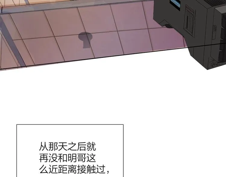 第16话 厕所上演的“激情” 第37页