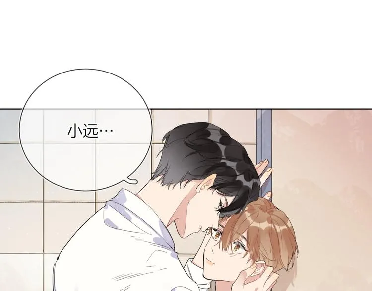 第16话 厕所上演的“激情” 第50页