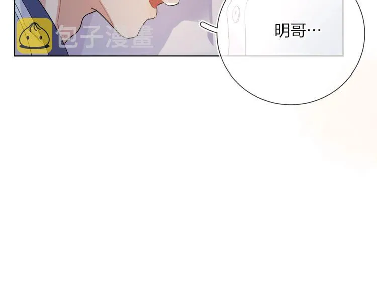 第16话 厕所上演的“激情” 第78页