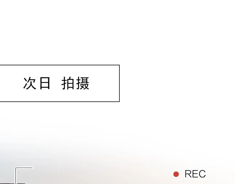 第17话 帮我舔…酱汁？ 第5页