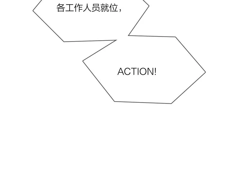 第17话 帮我舔…酱汁？ 第8页