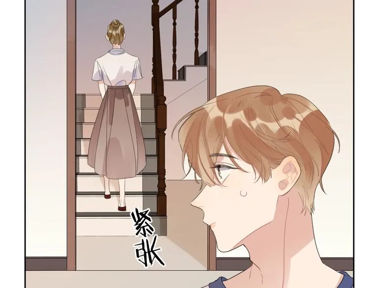 第17话 帮我舔…酱汁？ 第16页