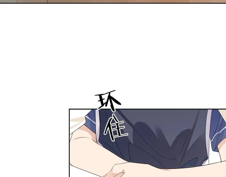 第17话 帮我舔…酱汁？ 第19页