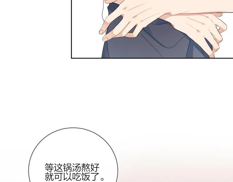 第17话 帮我舔…酱汁？ 第20页