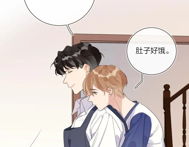 第17话 帮我舔…酱汁？ 第21页