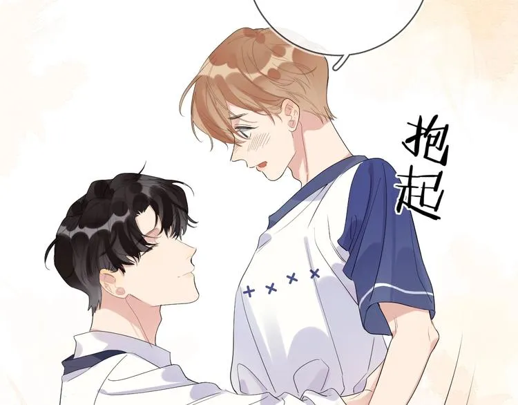 第17话 帮我舔…酱汁？ 第27页