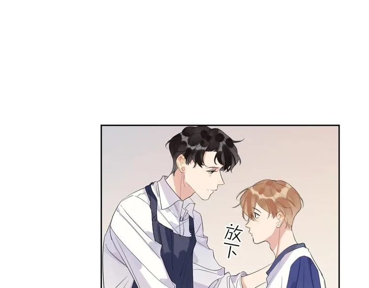 第17话 帮我舔…酱汁？ 第29页