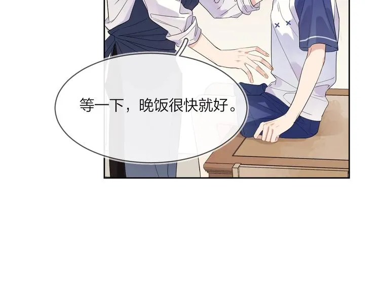 第17话 帮我舔…酱汁？ 第30页
