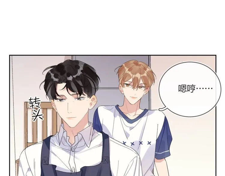 第17话 帮我舔…酱汁？ 第31页