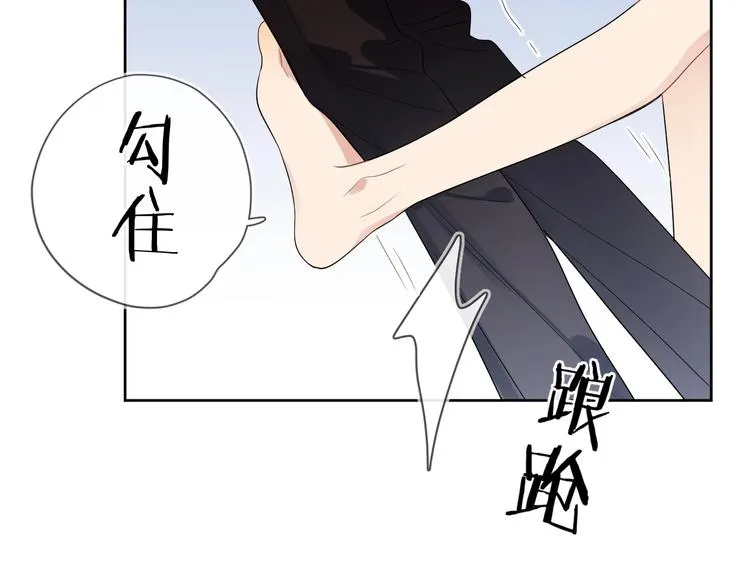 第17话 帮我舔…酱汁？ 第33页