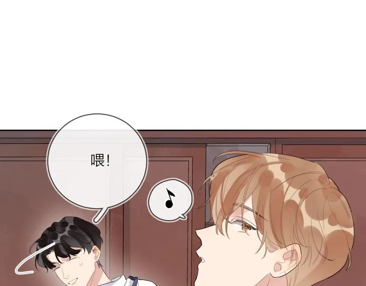 第17话 帮我舔…酱汁？ 第34页