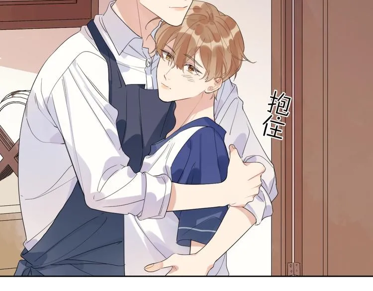 第17话 帮我舔…酱汁？ 第47页