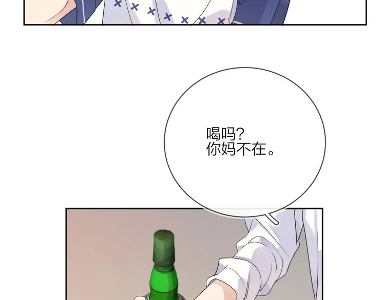 第17话 帮我舔…酱汁？ 第58页