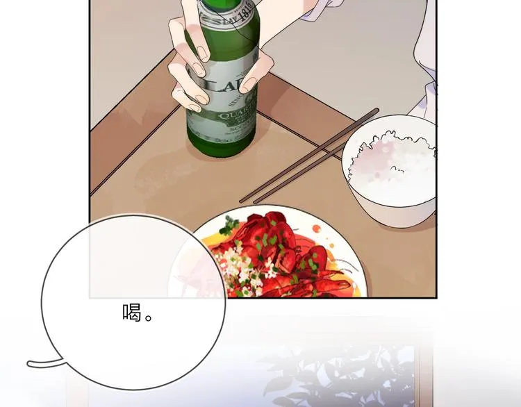 第17话 帮我舔…酱汁？ 第59页