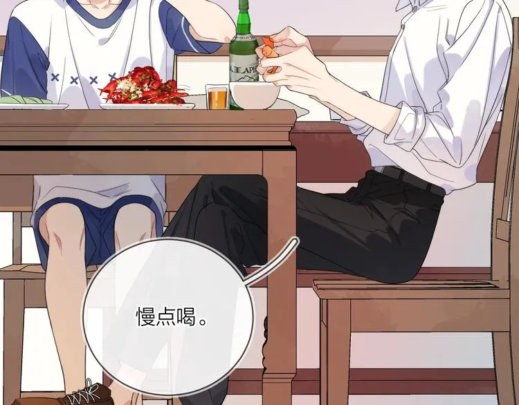 第17话 帮我舔…酱汁？ 第61页