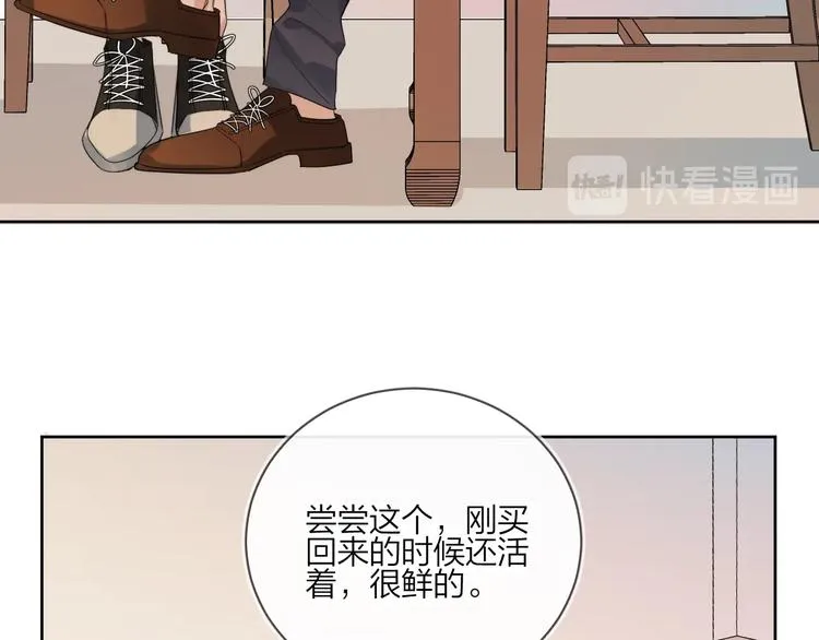 第17话 帮我舔…酱汁？ 第62页