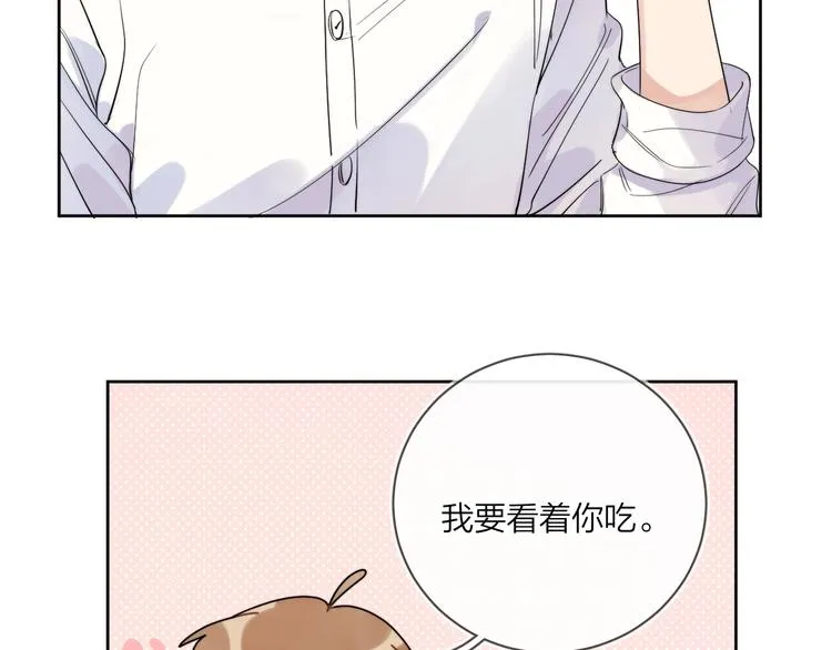 第17话 帮我舔…酱汁？ 第67页