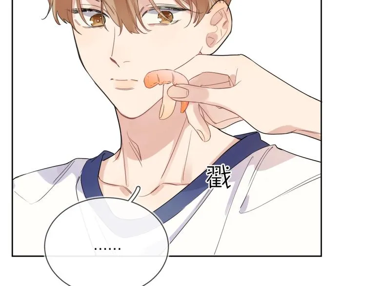 第17话 帮我舔…酱汁？ 第70页