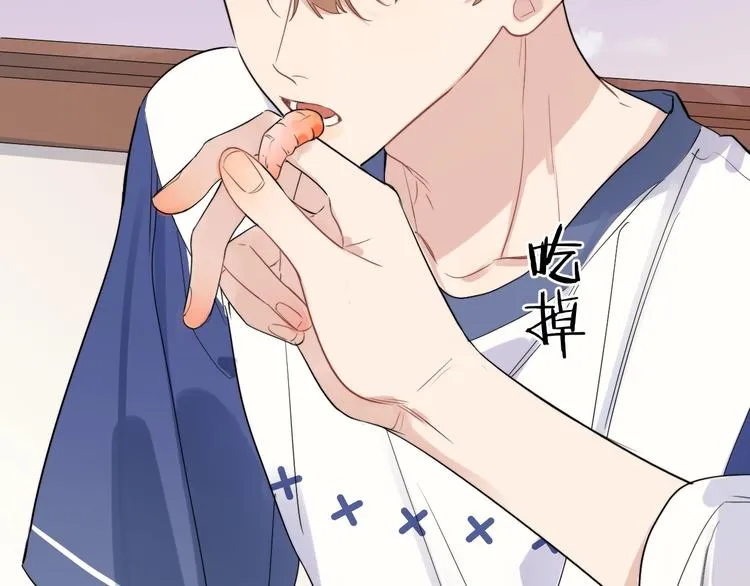 第17话 帮我舔…酱汁？ 第73页