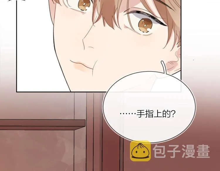 第17话 帮我舔…酱汁？ 第76页