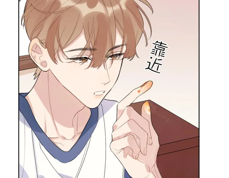 第17话 帮我舔…酱汁？ 第80页