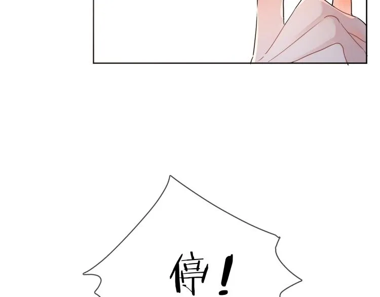 第17话 帮我舔…酱汁？ 第82页