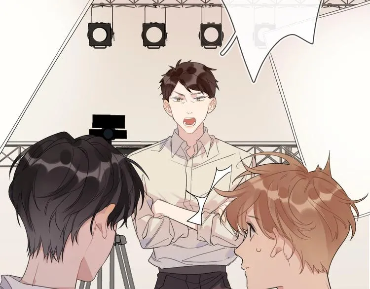 第17话 帮我舔…酱汁？ 第84页