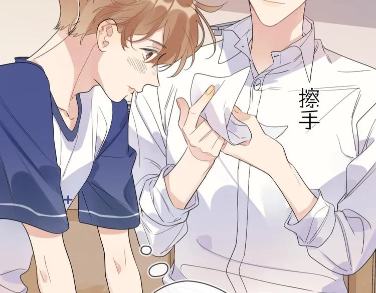 第17话 帮我舔…酱汁？ 第89页