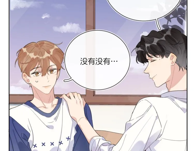 第17话 帮我舔…酱汁？ 第91页