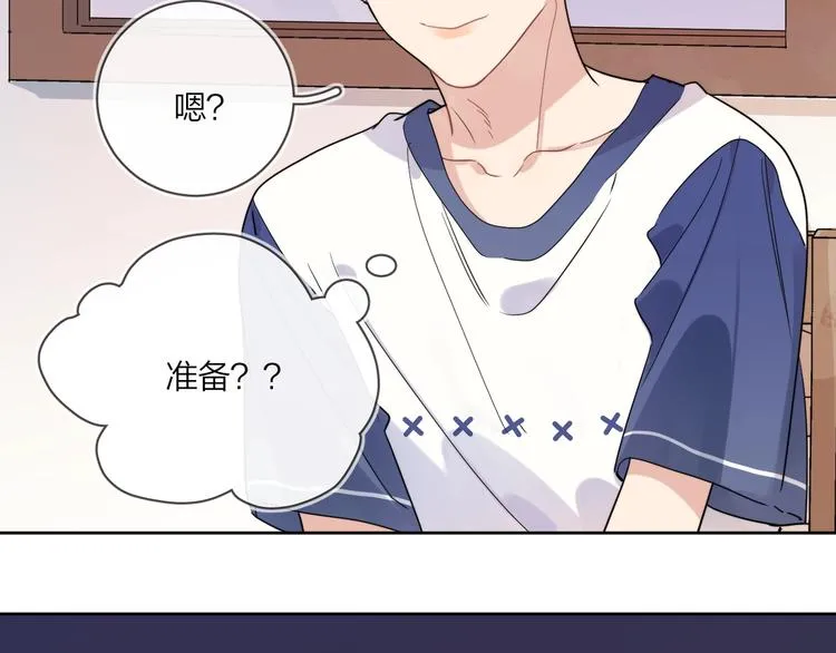第17话 帮我舔…酱汁？ 第96页