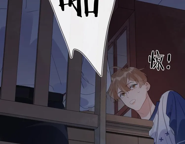 第17话 帮我舔…酱汁？ 第98页