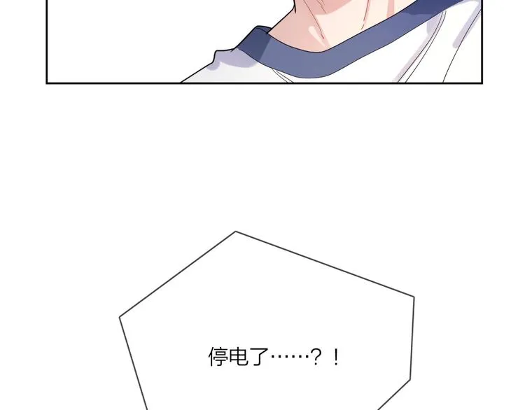 第17话 帮我舔…酱汁？ 第101页