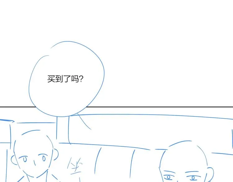 第17话 帮我舔…酱汁？ 第105页